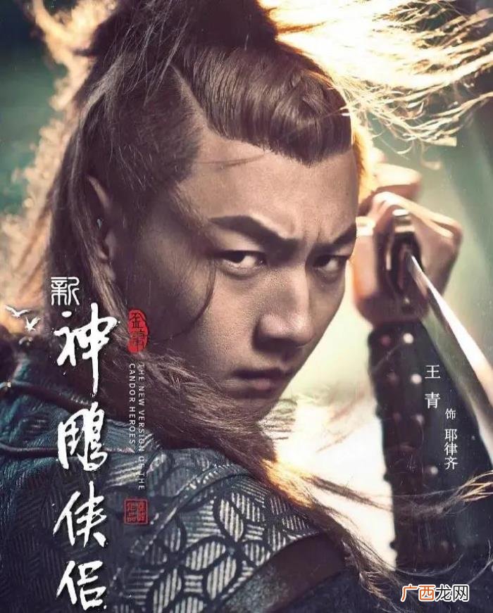 潘迎紫小龙女，潘迎紫版小龙女好欲