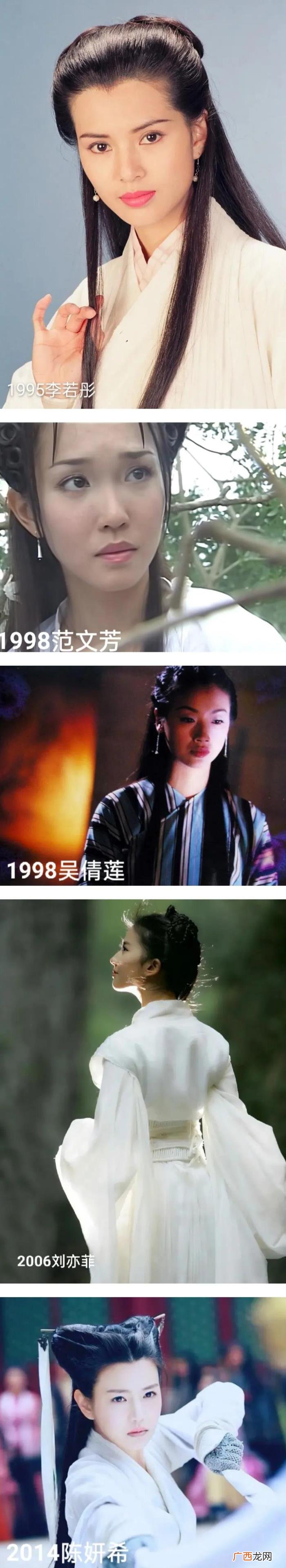 潘迎紫小龙女，潘迎紫版小龙女好欲