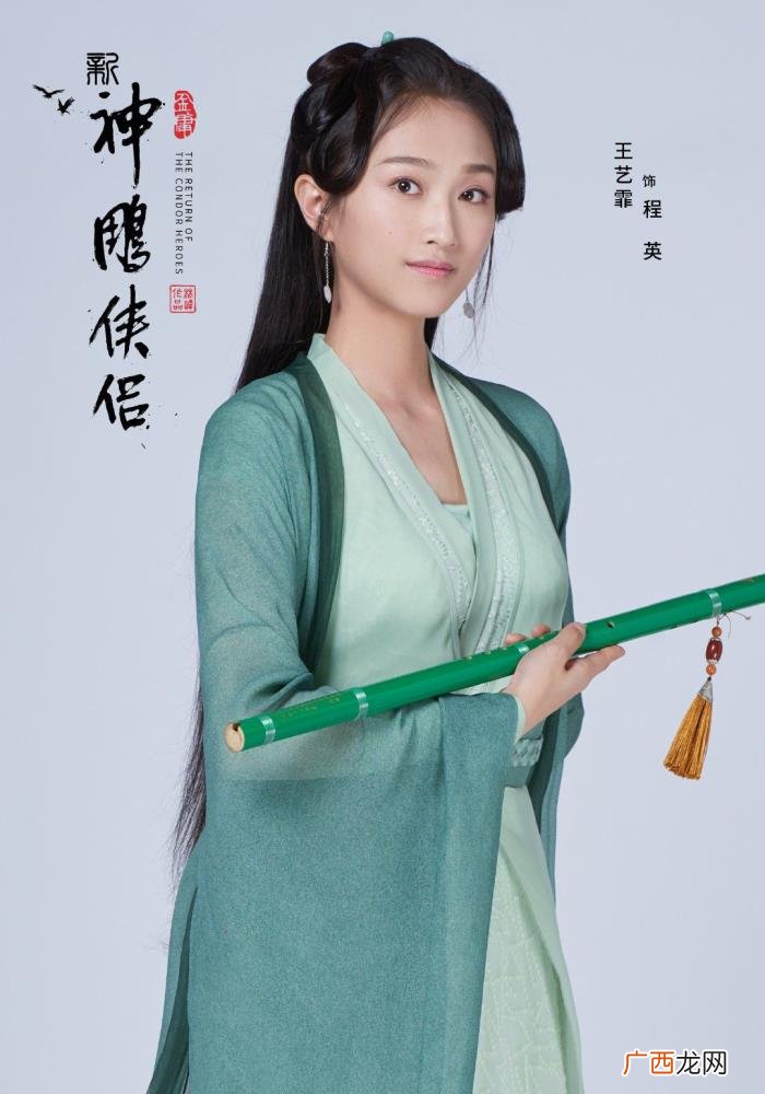 潘迎紫小龙女，潘迎紫版小龙女好欲