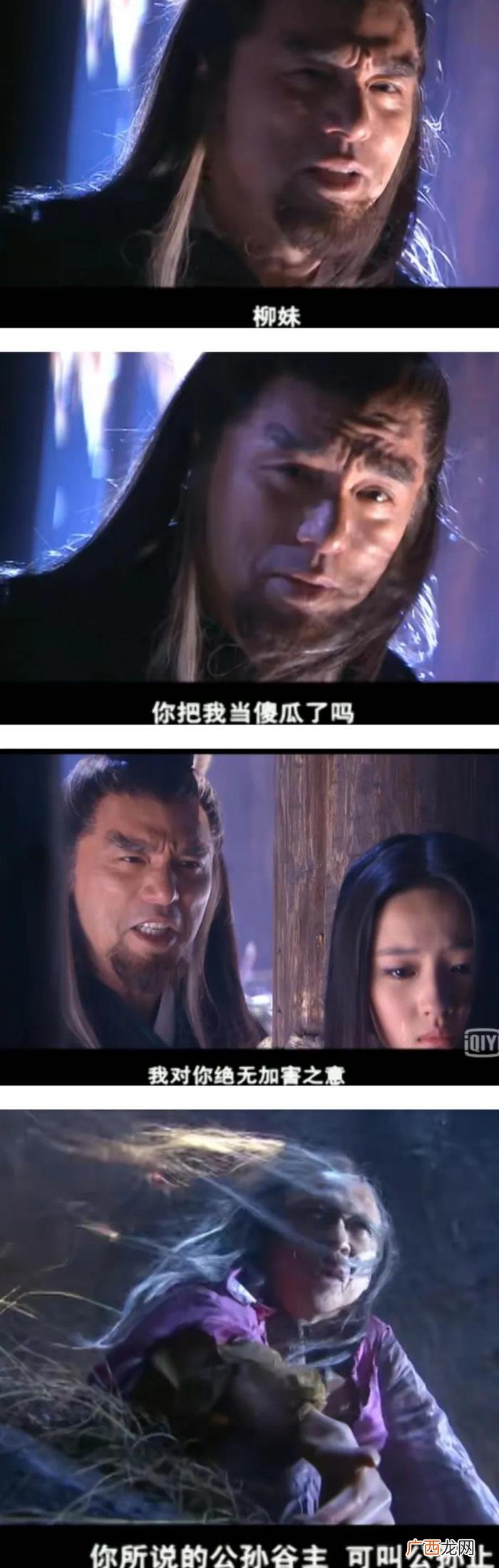 潘迎紫小龙女，潘迎紫版小龙女好欲