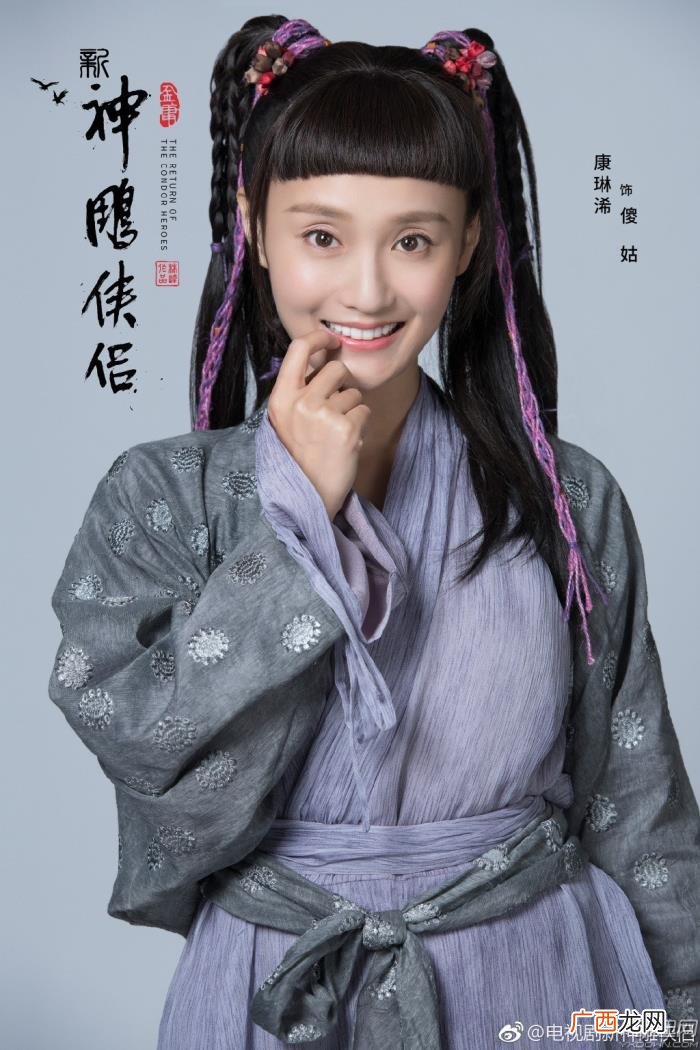 潘迎紫小龙女，潘迎紫版小龙女好欲
