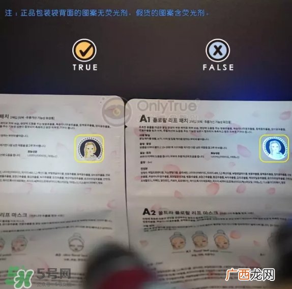 a by bom超能婴儿基因再生桃花面膜真假怎么辨别-真假对比图
