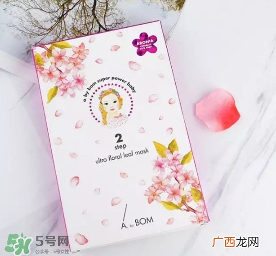 a by bom超能婴儿基因再生桃花面膜真假怎么辨别-真假对比图
