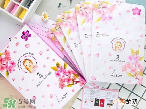a by bom超能婴儿基因再生桃花面膜真假怎么辨别-真假对比图