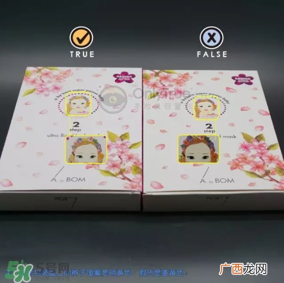 a by bom超能婴儿基因再生桃花面膜真假怎么辨别-真假对比图