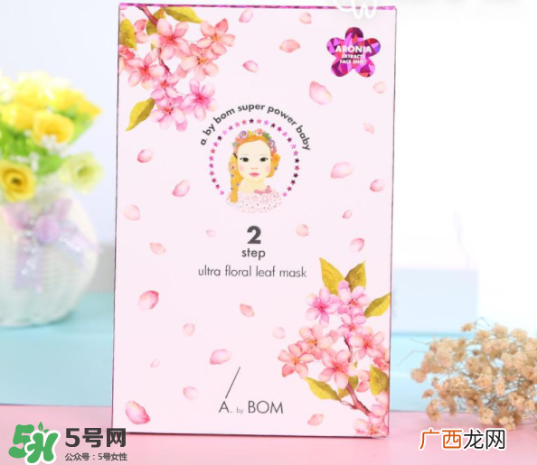 A by BOM超能婴儿桃花面膜怎么样？A by BOM超能婴儿桃花面膜测评