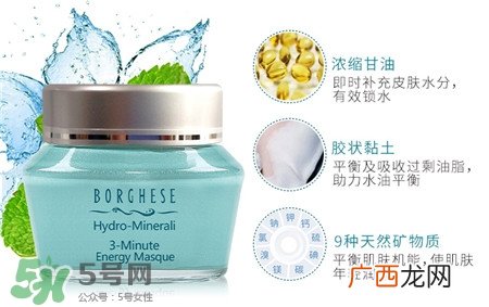 贝佳斯三分钟营养面膜怎么样_好用吗