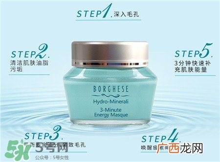 贝佳斯三分钟营养面膜怎么样_好用吗