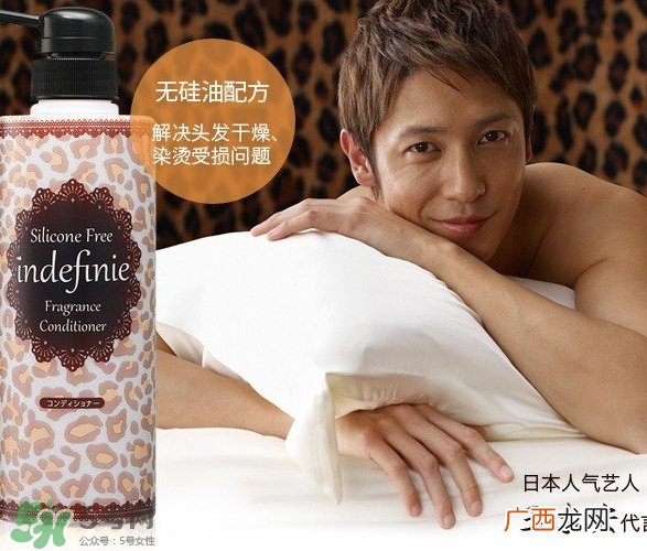 indefinie是什么牌子？indefinie洗发水怎么样？