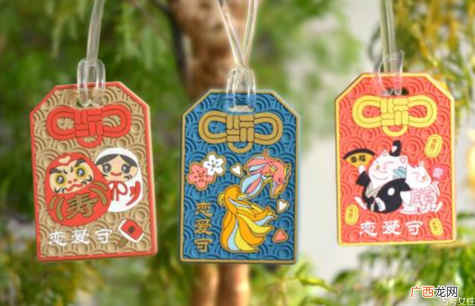 御守是什么意思送御守的含义是什么