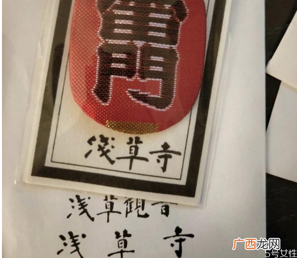 御守怎么还愿御守用满一年想留下