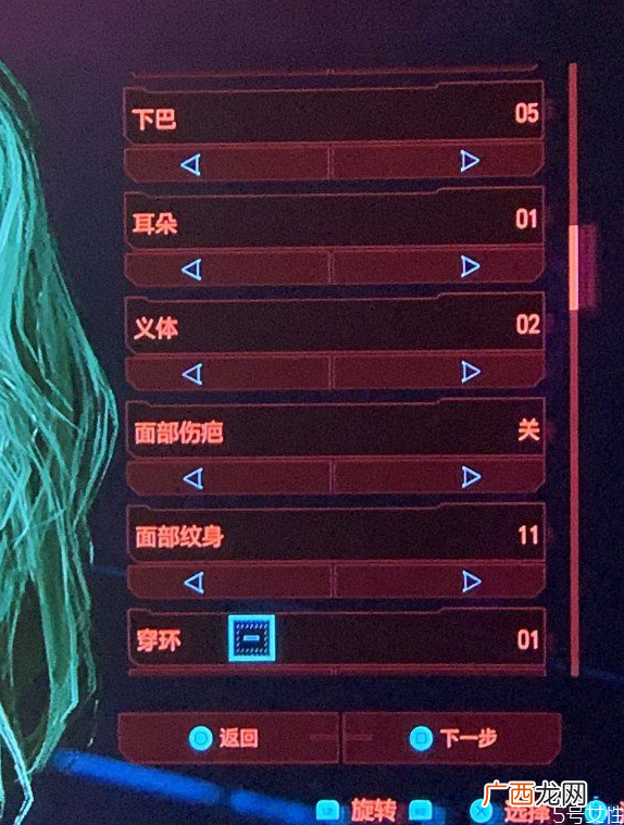 赛博朋克2077捏脸赛博朋克2077女性角色捏脸数据