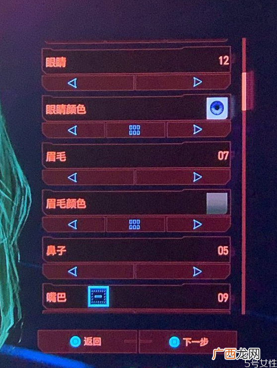 赛博朋克2077捏脸赛博朋克2077女性角色捏脸数据