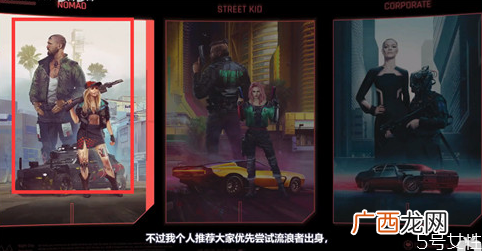 赛博朋克2077好玩吗赛博朋克2077值得入手吗