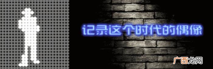 周慧敏老公，周慧敏的老公倪震堪称娱乐圈职业黑子的鼻祖
