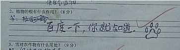 一个页面如何让他被百度收录