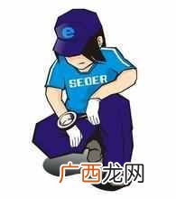 SEOER都困惑在这几个问题上