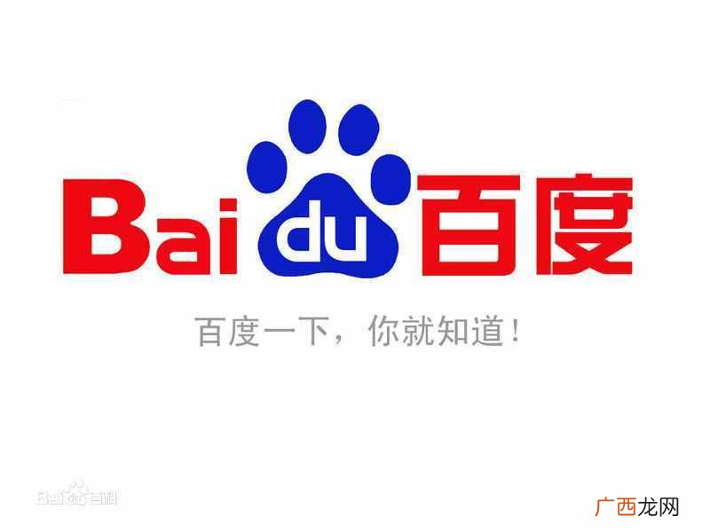 搜索引擎的使用技巧和方法