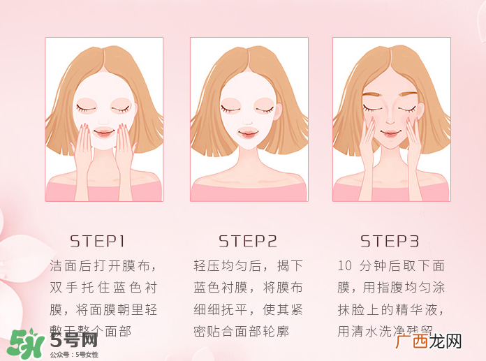 韩束山茶花水嫩保湿面膜怎么用_使用方法