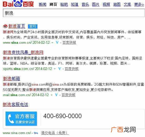 百度阿拉丁开放平台计划