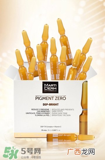martiderm dsp安瓶精华怎么样_好用吗