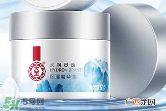 大宝水润灵动保湿精华霜怎么样_好用吗