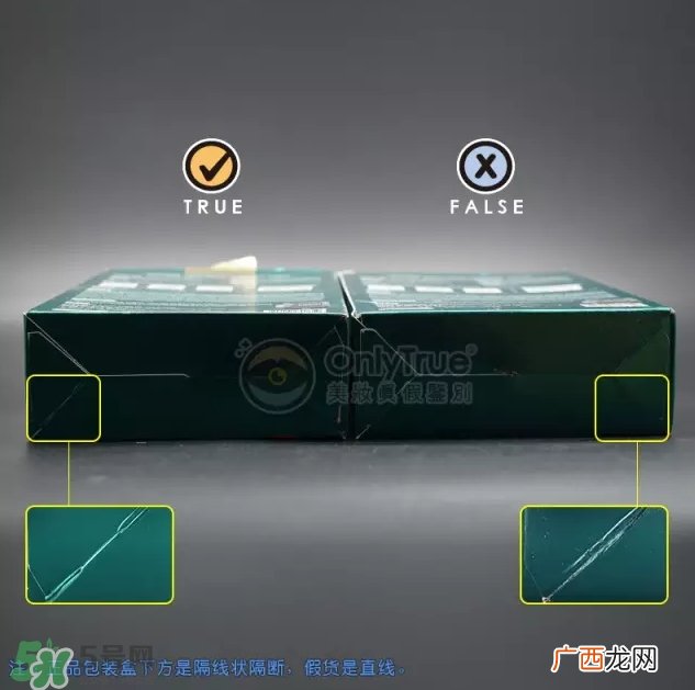 JAYJUN新生舒敏修护面膜真假怎么鉴别-真假对比图