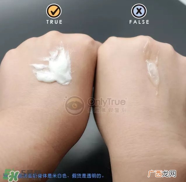 JAYJUN新生舒敏修护面膜真假怎么鉴别-真假对比图