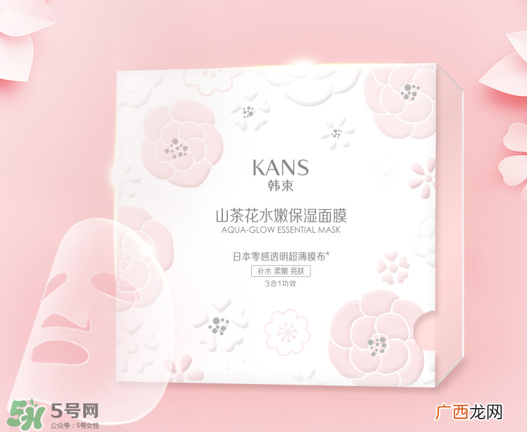 韩束山茶花水嫩保湿面膜怎么样_好用吗
