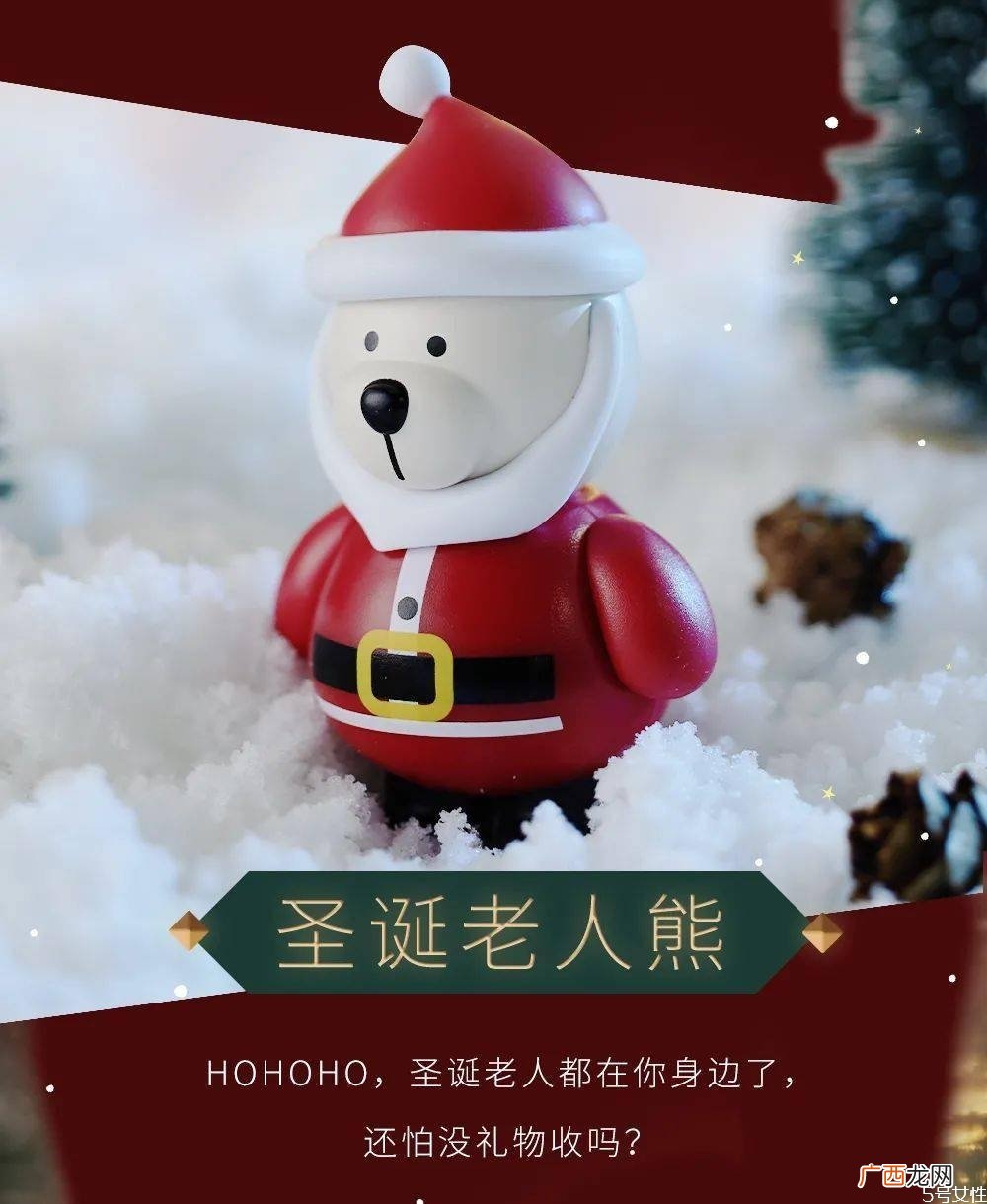 2020星巴克圣诞盲盒多少钱星巴克圣诞盲盒隐藏款