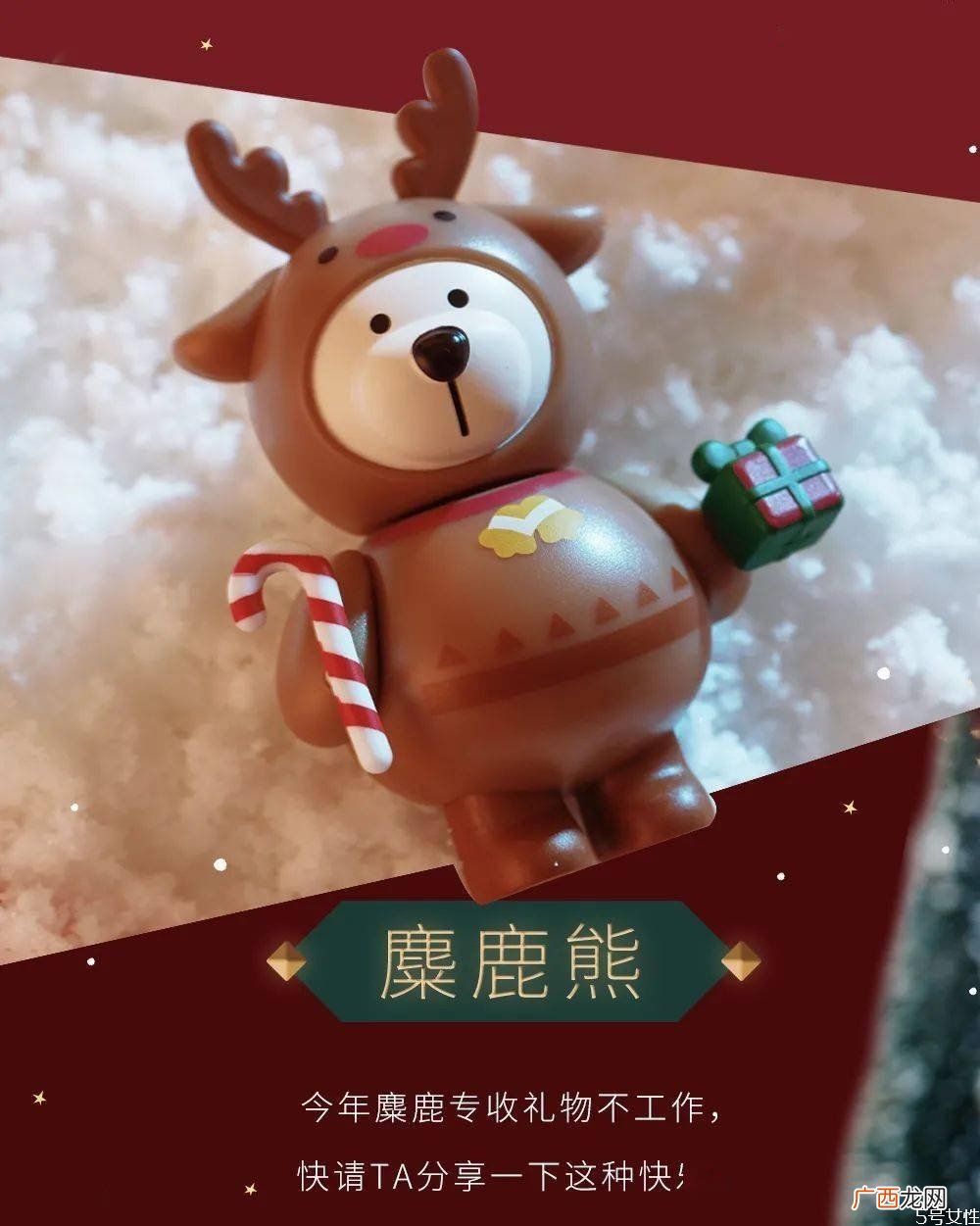 2020星巴克圣诞盲盒多少钱星巴克圣诞盲盒隐藏款