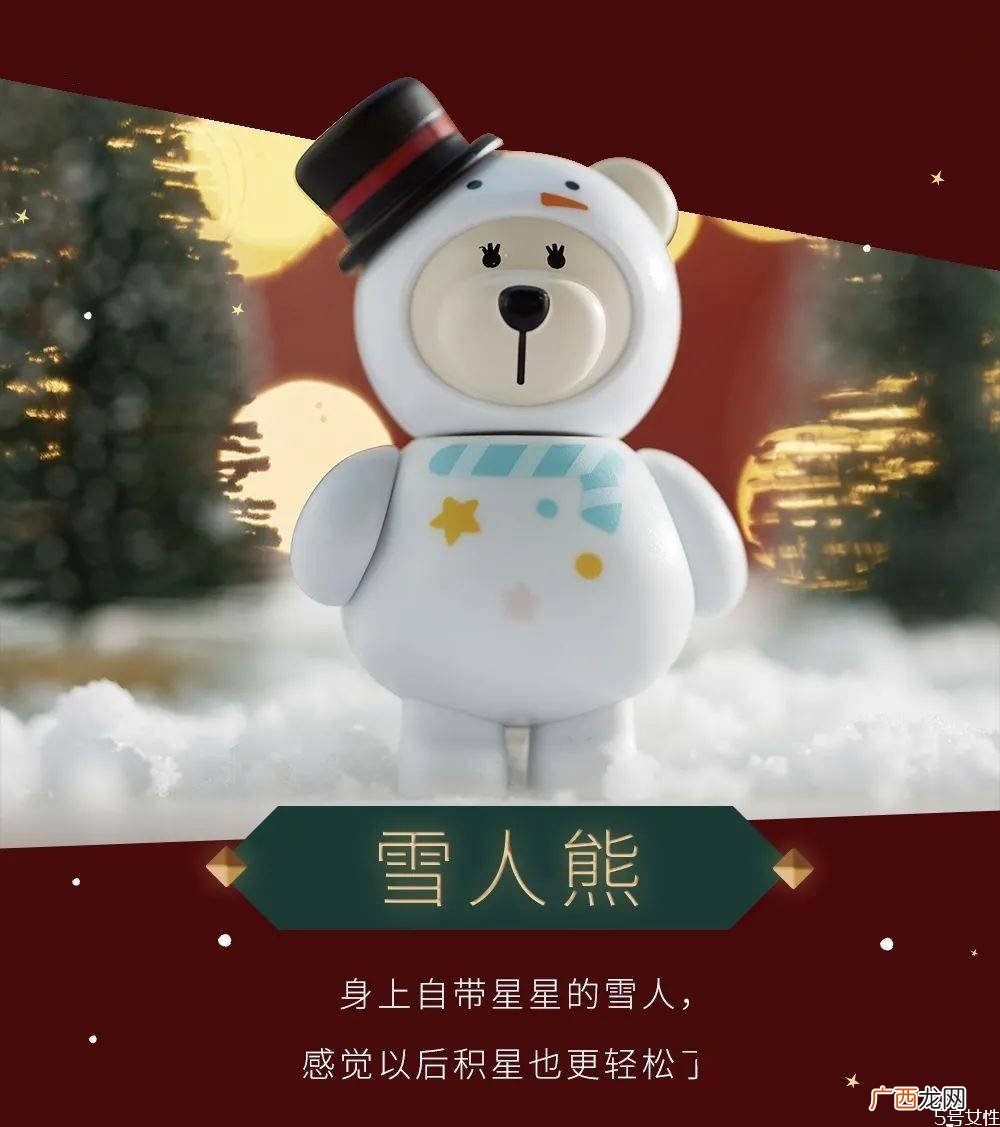 2020星巴克圣诞盲盒多少钱星巴克圣诞盲盒隐藏款