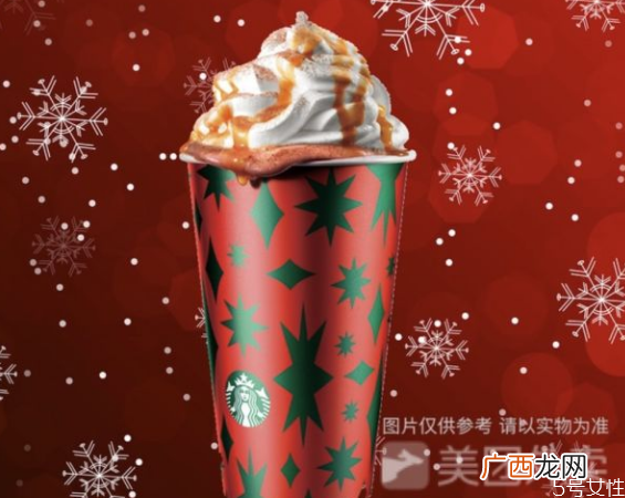 星巴克圣诞新品价格星巴克圣诞杯多少钱一个