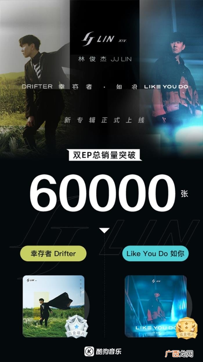 林俊杰音乐专辑，林俊杰全新专辑