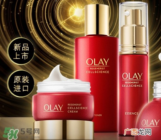 olay小脸精华怎么样？olay玉兰油臻粹系列小脸精华功效