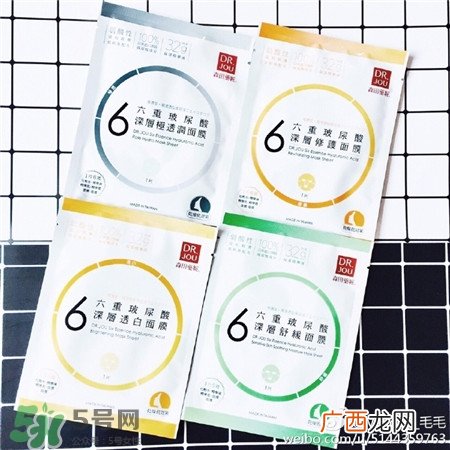 森田药妆六重玻尿酸面膜怎么样_好用吗