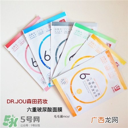 森田药妆六重玻尿酸面膜怎么样_好用吗