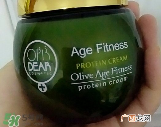 欧珀兰黛橄榄青春蛋白面霜怎么样_好用吗