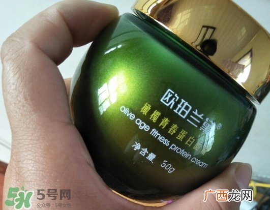 欧珀兰黛橄榄青春蛋白面霜多少钱_专柜价格