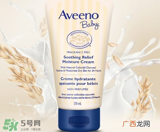 艾维诺燕麦润肤乳真假 艾维诺燕麦霜真假