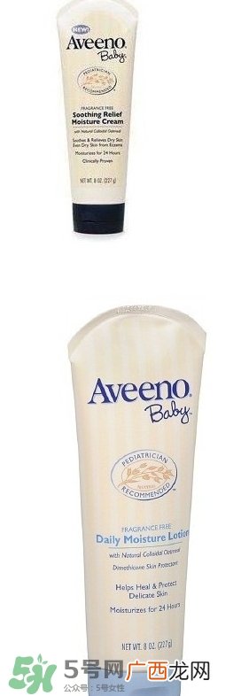 艾维诺燕麦润肤乳真假 艾维诺燕麦霜真假