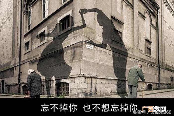 朋友圈最近蛮火的句子 后悔的句子