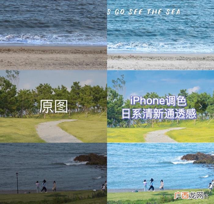 日式小清新风格的照片赶紧拍起来 小清新图片