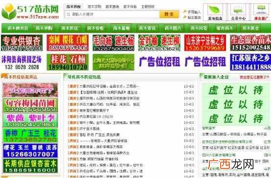 通过微调提升关键词排名