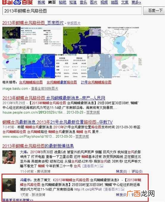 如何利用时效性来引爆网站流量