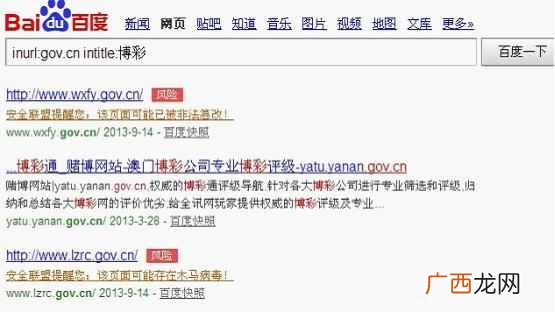 做SEO优化站内有哪些细节问题?
