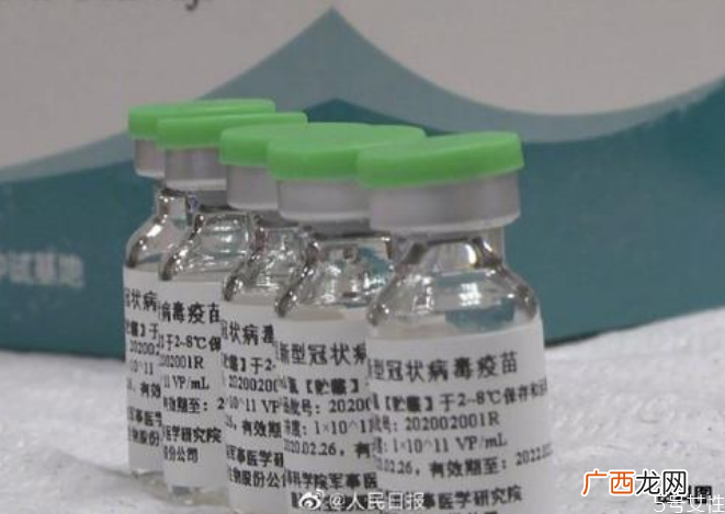 哪些人不适合接种新冠疫苗?优先打疫苗的人群有哪些