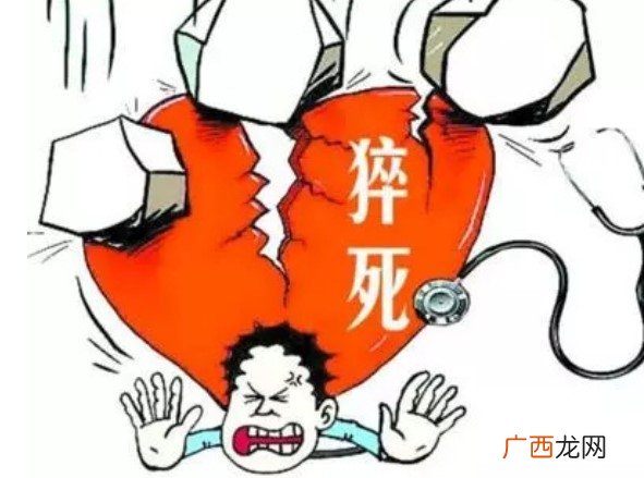 什么样的人容易猝死正常人需要担心猝死吗