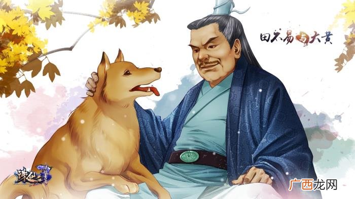 重生诛仙青云开局拜师青云，分析诛仙中青云门首座的继任条件