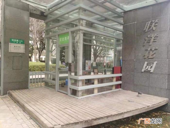 上海浦东新区豪宅，上海浦东新区豪宅高价拍卖